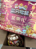三只松鼠坚果零食礼盒2422g/20件混发 新年货零食送礼长辈企业团购 实拍图