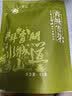 青城雪芽头采毛尖绿茶52g 四川都江堰特产茶叶绿茶口粮茶 实拍图