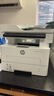 惠普（HP）323sdnw激光无线自动双面打印机 复印机 连续复印扫描黑白打印机一体机 办公室打印 一年上门 实拍图