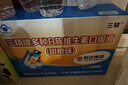 哈药三精多种b族维生素b族口服液 儿童学生复合维生素b族1-3-12岁 实拍图