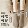 袜子女秋冬季条纹森系堆堆袜日系加厚韩版复古时尚百搭女士中筒袜 【随机颜色】一双 均码 （36-40） 实拍图