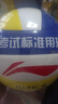 李宁排球中考专用标准比赛训练初中生5号成人儿童小学生软硬排五号球 实拍图