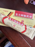 哈瑞美复方樟脑乳膏20g/盒不含激素治疗皮炎湿疹烫伤冻疮蚊虫叮咬提神醒脑皮肤瘙痒肌肉酸痛家庭常备药自营 实拍图