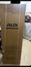 奥克斯（AUX）家用双门迷你小型冰箱 冷藏冷冻保鲜小冰箱 宿舍租房节能电冰箱 【国家补贴】170升 BCD-170K192星河灰 实拍图