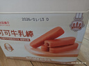 良品铺子可可牛乳面包棒500g早餐代餐0蔗糖牛奶面包点心办公室零食 实拍图