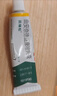【原研好药】派瑞松 曲安奈德益康唑乳膏软膏15g正品皮炎湿疹过敏止痒水泡脚气 手足癣体癣股癣花斑癣 甲沟炎 实拍图