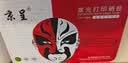 京呈CRG069硒鼓适用佳能LBP673Cdn/LBP673Cdw/LBP674Cx硒鼓打印机碳粉墨盒 069硒鼓带普通芯片不显墨量 实拍图