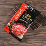 海底捞火锅底料 清油麻辣火锅底料 220g*3袋  3~5人份清油麻辣火锅调料 实拍图