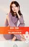 宜而爽【三层加厚】100%纯棉女士保暖内衣套装全棉圆领秋冬秋衣秋裤 实拍图