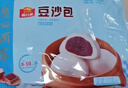 广州酒家 豆沙包750g 20个 早餐半成品 广式早茶点心 包子速食 年货送礼 实拍图