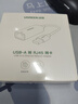 绿联 USB3.0转网口千兆有线网卡转RJ45网线转接头接口转换器 适用苹果华为小米笔记本电脑外置扩展坞 实拍图