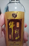 牛栏山百年珍品陈酿(20) 土豪金小酒 52度50ml*3瓶小酒 礼盒装 实拍图