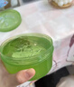 自然乐园芦荟胶补水保湿身体乳液面霜男士贴贴霜芦荟膏修复凝胶300ml 实拍图
