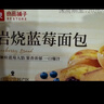 良品铺子岩烧蓝莓面包500g夹心手撕面包整箱学生营养早餐休闲零食 实拍图