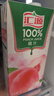 汇源100%桃汁果汁饮料1Lx5盒年货礼盒送礼宴请餐桌果汁饮料大容量 实拍图
