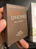 爱马仕（HERMES）尼罗河花园香水口红礼盒香水女士30ml+缎光21教师节礼物生日礼物 实拍图