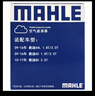 马勒（MAHLE）带炭PM2.5空调滤芯LAK710(奥迪A4L/A5/Q5保时捷Macan 14-18年内置 实拍图