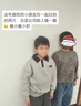 BULESOM【全网热销200万+】10倍成长饮  科学成长 赶超同龄人官方旗舰店 360ml*1盒 【建议周期以上服用】买3送1 6-18岁骨骼发育y促进助搭0激素药 实拍图