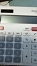 得力多功能计算器双电源桌面计算机液晶电子手写画板财务计算器办公用品商务礼物 白色TE312 实拍图