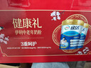 伊利中老年高钙低脂富硒奶粉 中老年奶粉 礼盒 营养品 送长辈 850g*2 实拍图