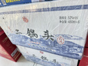 牛栏山二锅头 珍品20 清香型 白酒 52度 450ml*6瓶 整箱装 年货送礼 实拍图