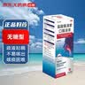 [白云山]脑络通胶囊 0.5g*30粒 10盒装 28年4月过期 实拍图