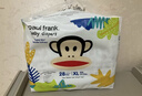 大嘴猴（paul frank）奇幻丛林拉拉裤超薄透气男女宝通用尿不湿柔软裸感成长学步训练裤 丛林拉拉裤XL码56片 实拍图