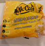 麦肯原味冷冻粗薯条2kg 油炸半成品空气炸锅食材素食菜肴炸货下酒菜 实拍图