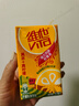 维他奶维他锡兰风味柠檬味茶饮料250ml*24盒 甄选锡兰红茶 年货节送礼 实拍图