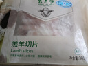 东来顺牛羊肉卷火锅套餐1.6斤 羊肉卷300g+肥牛卷1斤 涮煮食材 源头直发 实拍图
