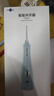 博皓（prooral）【3.8女神节礼物】5025Plus冲牙器手持立式洗牙器带数显水牙线洁牙器 黛粉270ml 实拍图
