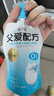 简爱父爱配方 儿童酸奶0%蔗糖原味100g*6袋 无蔗糖宝宝酸奶早餐下午茶 实拍图