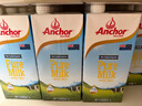 安佳（Anchor）3.6g蛋白质全脂牛奶 新西兰进口草饲牛奶1L*12盒 实拍图