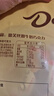 德芙丝滑牛奶巧克力 分享装243g  单块4.5g 休闲儿童零食 喜糖 实拍图
