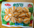 安井 鱼籽包 240g 1包 鱼糜含量45%  锁鲜装火锅麻辣烫关东煮丸料 实拍图