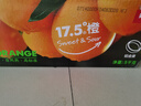 农夫山泉 17.5° 橙 净重10斤 铂金果 生鲜水果赣南地区脐橙橙子年货礼盒 实拍图