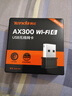 Tenda腾达 WiFi6免驱动usb无线网卡台式机专用 wifi接收器台式电脑笔记本主机网络wifi发射 内置天线 实拍图