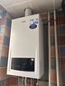 海尔（Haier）【无极24HJ7PRO】燃气壁挂炉天然气采暖炉暖气片地暖锅炉家用热水器 AI全变频节能 国家补贴自营 实拍图
