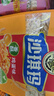 徐福记蛋酥酥香肉松混合口味沙琪玛 箱装1.011kg 43枚零食 年货礼盒 实拍图