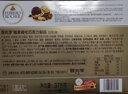费列罗 巧克力礼盒 30粒375g 榛果威化 糖果 年货礼盒 休闲零食 实拍图