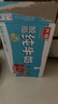 光明脱脂纯牛奶250ml*24盒 零脂肪好营养家庭量贩装整箱 实拍图