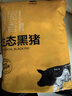 京东跑山猪黑猪去皮五花肉块4斤 烤肉炒菜食材 生鲜冷冻 红烧肉原料 实拍图