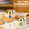 COOKSS儿童碗宝宝吃饭专用碗辅食碗1-3岁以上316不锈钢防摔吸盘碗带盖 实拍图