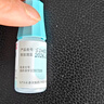 【原研药】参天滴眼液 爱丽 玻璃酸钠滴眼液 0.3%*5ml/盒 实拍图