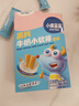 小鹿蓝蓝 高钙牛奶小软棒饼干原味 宝宝儿童零食奶香零食 好抓握60.2g 实拍图