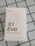 漫步者（EDIFIER）X1 Evo 真无线蓝牙耳机 蓝牙6.0 AI翻译 适用苹果华为小米OPPO手机 雾白 女神节礼物 实拍图