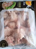 正大食品（CP）白羽鸡翅根2斤  生鲜冷冻 鸡肉烤鸡翅鸡肉 低脂早餐 实拍图
