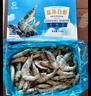 GUO LIAN国联盐冻大虾净重3斤75-90只 50/60 南美白对虾生鲜海鲜年货送礼 实拍图