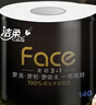洁柔有芯卷纸 黑Face4层140克*30卷 厚韧耐用 卫生纸卷筒纸纸巾整箱 实拍图