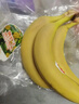 黄胖子进口香蕉650g 实拍图